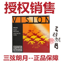 * Austrian Thomastik Thomas VISION violin string E A D G set string VI100