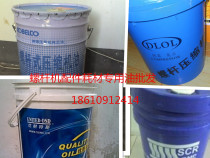 De Leoran Screw Air Compressor special oil 4000 hours semi-synthetic oil