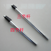 Steam hanging ironing machine lifting rod lock buckle accessories support Rod three-section Rod telescopic aluminum pole strut adjustable universal ironing