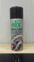 The original import of RockOil motorcycle chain oil in the UK