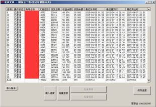 优典文风软件旗舰店首页,优典文风软件优惠券