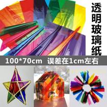 Promotional children handmade DIY materials kindergarten early education materials color recognition transparent colored cellophane