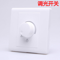  Dimming switch Triac dimming panel switch 630W500W 220V panel switch led dimming downlight