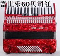Imported spring material to make Fuchile accordion 60BS bass accordion 60 bass professional 34-key accordion