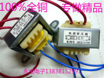 100% all copper new high silicon steel sheet 3W single 9v soymilk machine electronic clock calendar high quality power transformer