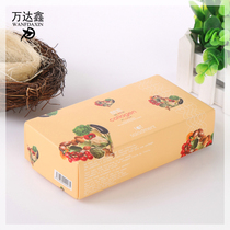 Custom Packaging Box Cosmetics Carton Printing Custom Mask Packaging Carton Food and Drug White Card Color Box Design