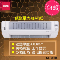 Deli 3894 photo plastic sealing machine A3 photo plastic machine double-gear heating home office 