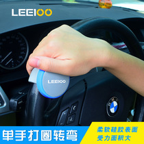 Car steering wheel boost ball upscale Multi-functional steering labor-saving Bearings Type Creative Universal Truck Truck