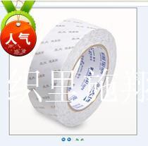 Yongda double-sided adhesive tape 1 2*27 4