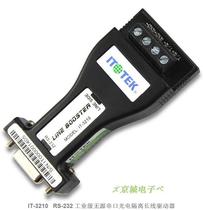 Industrial-grade passive RS232 serial port three-wire optoelectronic isolation long-term driver IT-3210