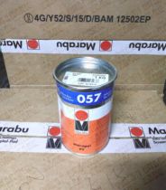 German MARABU Malebo silk screen printing ink PY057 Fresh Blue Imported with 13% Tax