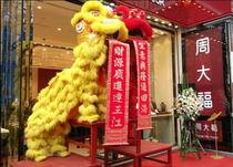 Lion dance Lion wake up authentic bamboo Foshan wake up Guangdong lion dance lion wake up South lion Australian wool lion Qingcheng Feihong Wake up lion