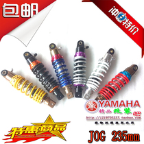 Motorcycle modified JOG50 sail 90 ZR Yinlong Yinsha 2 3 4 5 generation rear fork rear shock absorber