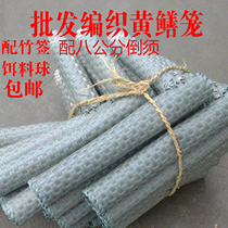 Eel cage loach cage Seven-word cage 7-shaped right angle type packaging with hand-woven eel loach cage