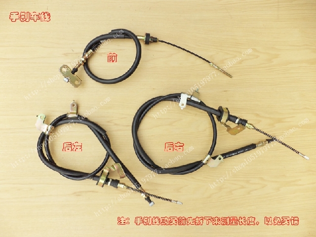 Changan CM8 handbrake line Changan Star SC6380 hand brake line front and rear brake cable