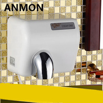Anmon high-speed dryer automatic induction hand dryer toilet toilet dryer toilet hand washing dryer