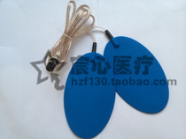 Nanjing Huabe postpartum rehabilitation instrument accessories lead wire connection Oval electrode Sheet 1 set 2 cores