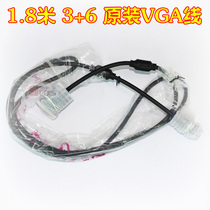  1 8 meters original 3 6VGA standard cable VGA cable Computer with TV cable Projector HD cable Video cable