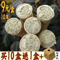 Ai Yuankang handmade 15:1 premium moxibustion bar Qi Ai bar Five-year-old Ai leaf wormwood velvet wormwood strip Nanyang wormwood