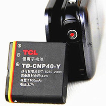 TCL original TD-NP40-O battery TCL camera TD-CNP40-Y battery D858FHD 857