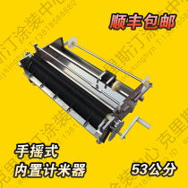 53-70 cm wallpaper gluing machine Brushing Glue Machine Wall Paper Coating Machine gluing machine Shunfeng