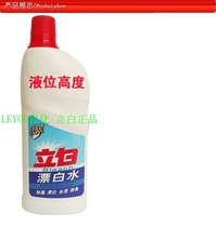 Liby bleach 600g×1 Bactericidal mildew bleach White clothing high efficiency brightener liquid