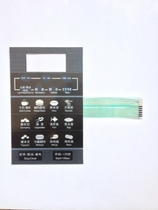 Suitable for Midea Microwave Panel KD23B-DA Membrane Switch Button Control Panel Right Line