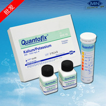 Imported MN potassium K ion detection test paper test strip 91316 metal potassium ion concentration quick detection test paper strip
