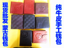 Mongolian wallet pure cowhide handmade wallet mens cowhide wallet Mongolian pattern Inner Mongolian cowhide wallet