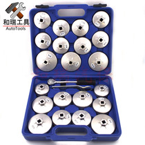 Oil filter wrench 23 pieces of hat type oil grid wrench car maintenance special auto protection tools wholesale