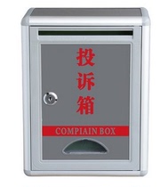 Complaint box Letter box Blank box Letter box Wall-mounted mailbox Small complaint box