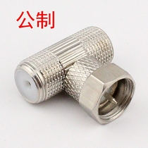 All copper cable TV tee plug F Head One Revolution two female F Head connector metric