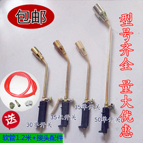 Liquefied gas fire gun flamethrower liquefied gas blowtorch gas spray gun household burning heating liquefied gas fire gun