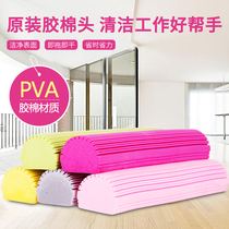 Thousand Jiayi mop head folding rubber cotton mop head absorbent sponge replacement mop cotton head universal 28CM