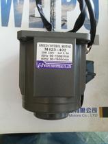  WUP 25W Weipu AC speed regulation fixed speed motor deceleration reversible motor M425-402 4IK25GN-C