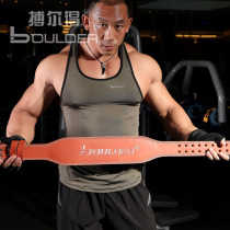 Cowhide bolde fitness belt squat equipment health weightlifting men's waist protection belly head layer skin