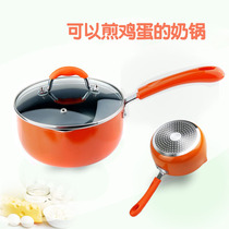 Mini baby porridge baby food supplement milk pot 18cm20 induction cooker universal non-stick cooking noodles soup pot Small Pot Pot Pot