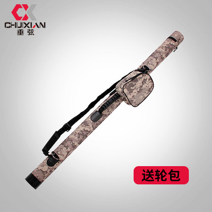Micano 1.2/1.3 meters Luya barrels 竿 竿 杆 barrel rod barrel can be portable can carry belt bag