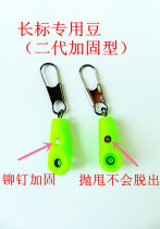 Taiwan Prolong standard connector Abo external hanger pin long drop connector reinforced stainless steel sea beans