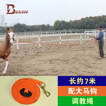 Tuning rope tuning cable training horse training saddle ring rope about 7 meters (Fire Safety Warning color)