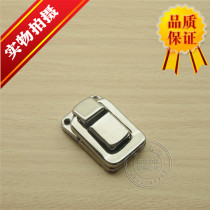 Metal alloy box buckle lock buckle bag buckle wooden box buckle small