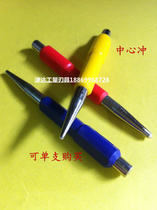 Center punch cylindrical punch cone punch cone punch tip punch center positioning punch tip chisel cone cone cylinder punch eye punch