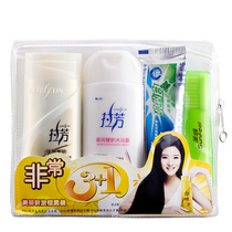 Lafang very 3 1 beautiful new journey travel set 80ml 80ml 40g 1 Wash