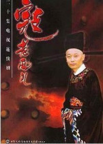 DVD machine version (stupid thief Miao Lao Xier) Ge You Chen Daoming 2 discs