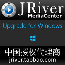 Upgrade old JRiver Media Center Genuine users to Version 28 for Windows Serial number