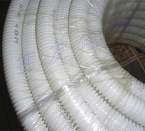 φ 20 flame retardant insulated PVC electrical corrugated pipe white corrugated pipe PVC flame retardant corrugated pipe PVC corrugated pipe
