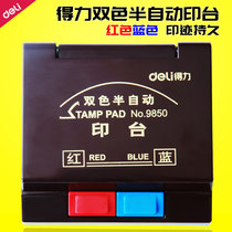 Del 9850 ink pad Red Blue financial accounting seal office water-based ink box two-color semi-automatic printing table