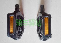 Giant ATX830 ATX835 ATX850 ATX870 mountain bike universal pedal aluminum alloy pedal