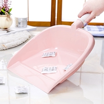 Plastic household large portable dustpan without broom thickened dustpan Kei small garbage shovel