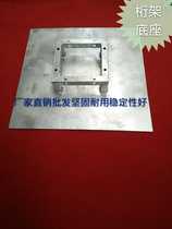 Background Truss base stage Truss special base square tube truss base aluminum alloy Truss base small base